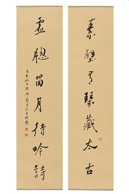 〈素壁虛窗七言聯〉、尺寸：137×34cm×2、創作年代：2019