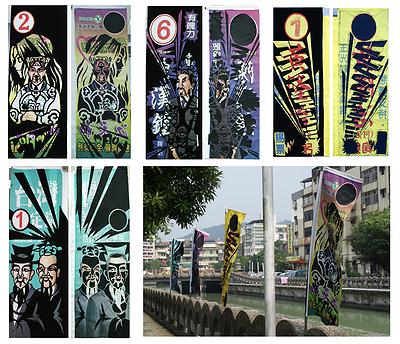 旗幟反撲-選舉旗的封面圖