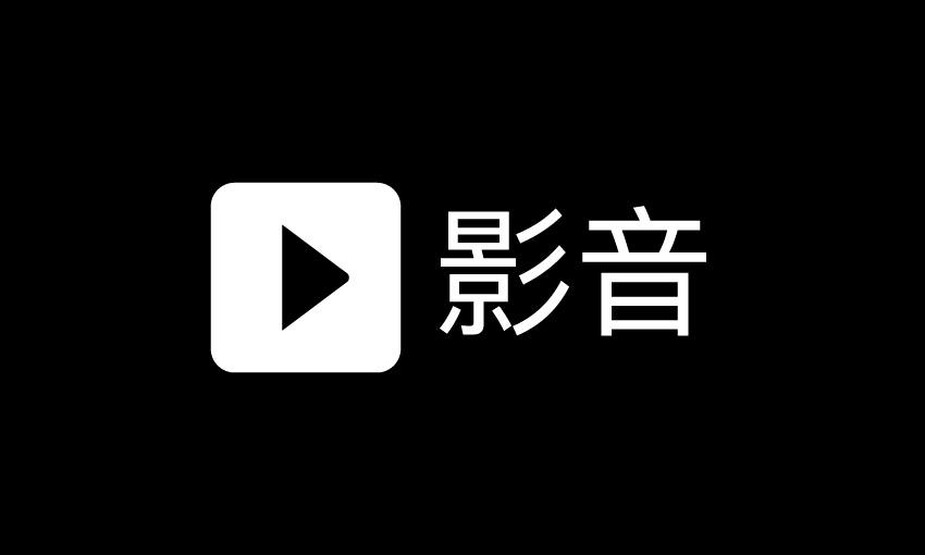 理查．史特勞斯《第二號降E大調法國號協奏曲》之分析與詮釋 曲目 1的封面圖