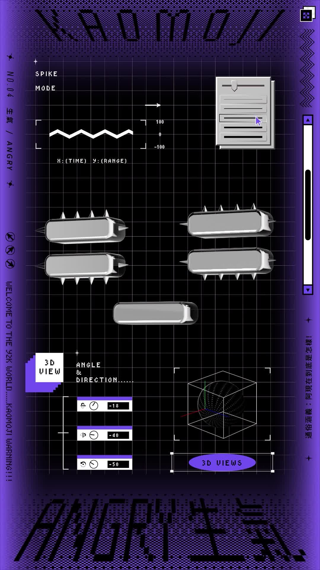 心流體驗應用於顏文字動態設計之創作研究-創作04