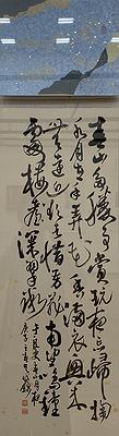 北大藏西漢竹書《蒼頡篇》書法研究-15.2020-春山月夜