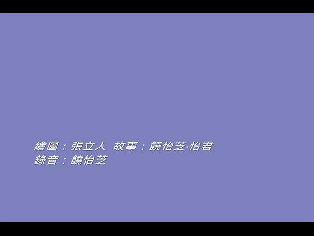 糊塗巫婆2的封面圖