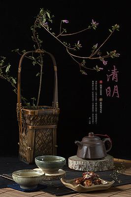 清明