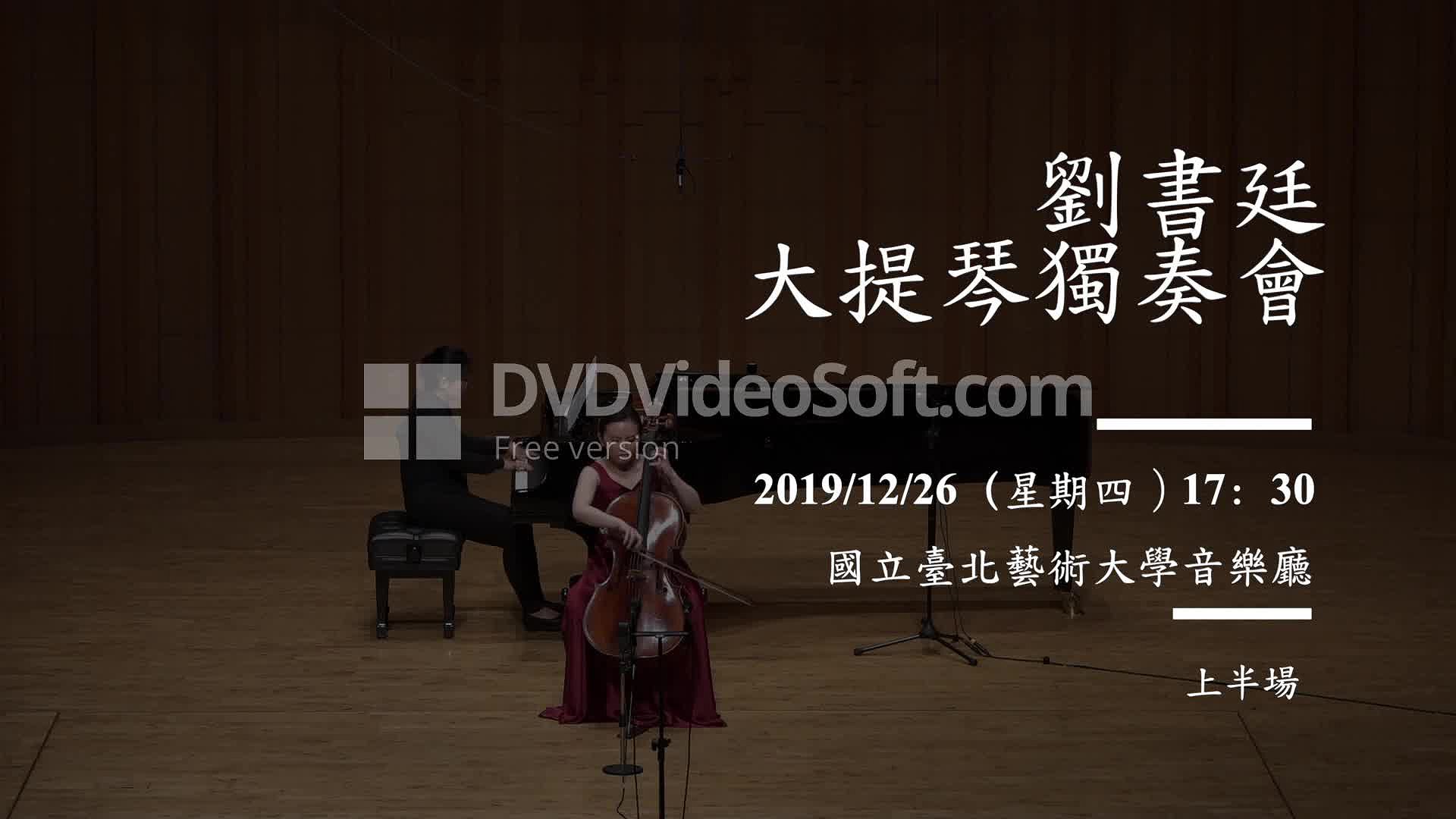 劉書廷碩士學位獨奏會與畢業音樂會-1的封面圖