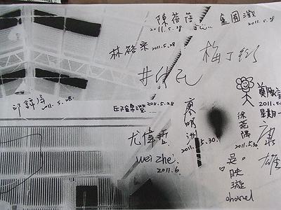 搶救記憶–錦賀企業股份有限公司-43