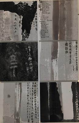 14瘞鶴煙塵