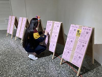 鬼島風情畫—李映蓉創作論述-觀眾試範-37