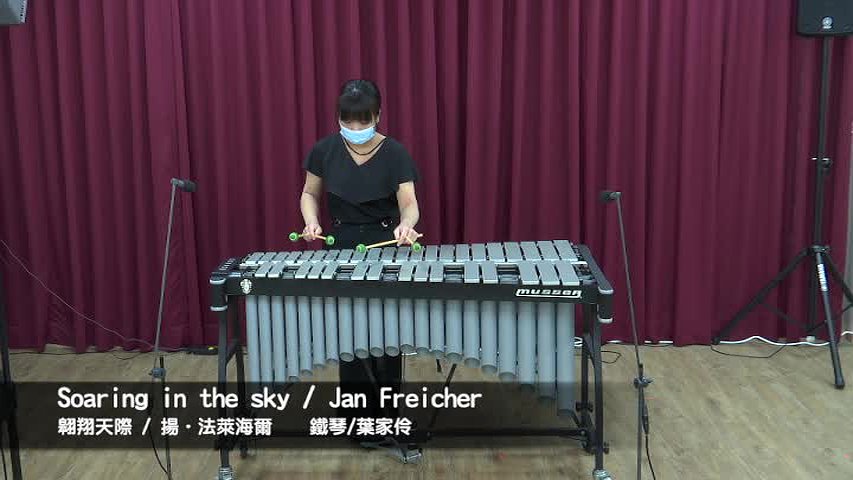 艾曼紐•塞瓊奈《坎辛風》的樂曲分析與詮釋的封面圖