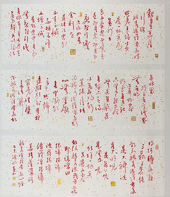 編號6