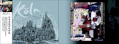 《魚的旅行手記》-9