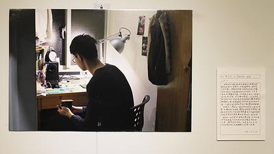 6.浮洲的日記 (1)