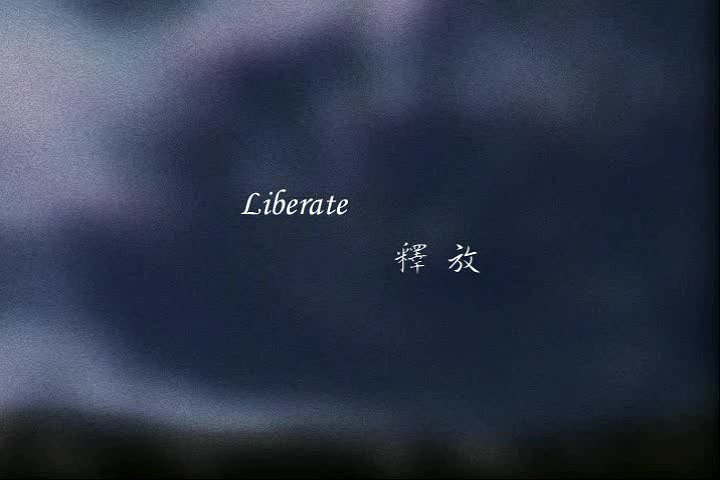 「釋放」、「軌跡」-1的封面圖