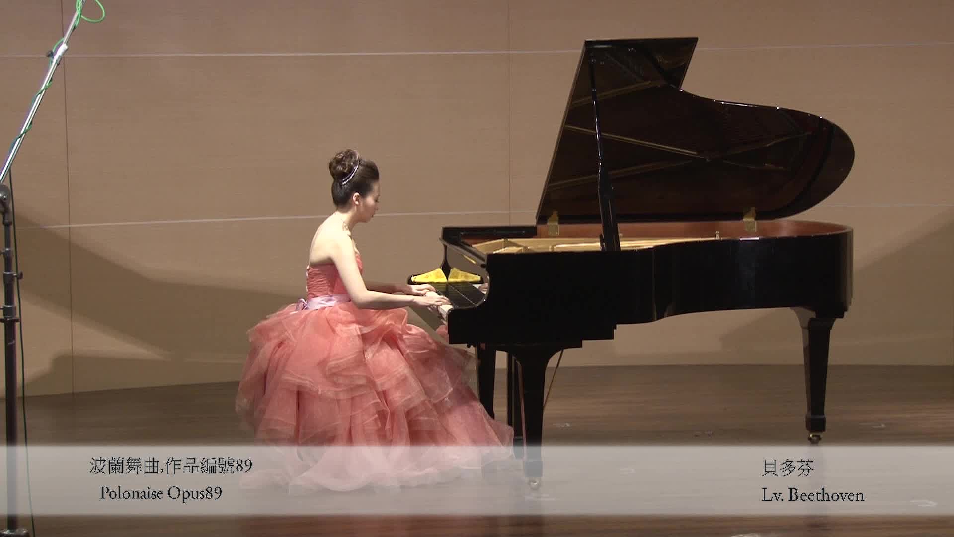Chen, Yi-Lin Piano Recital Program Introduction,Analysis and Interpretation's Cover