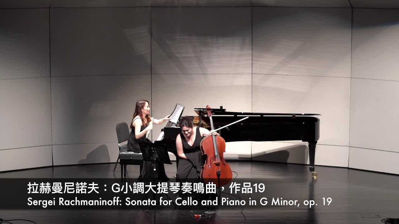 張信安大提琴演奏會含輔助資料、演奏會錄音、樂曲解說及室內樂演奏會錄音-4