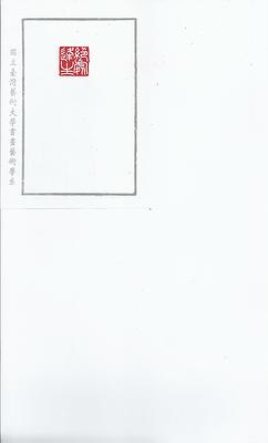 絕處逢生的封面圖