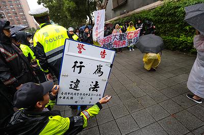 《旅程》：No.6930_警告_台灣台北