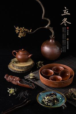 立冬