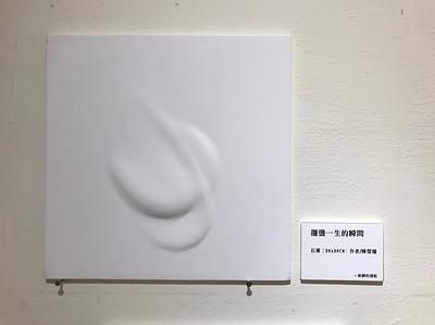 女體的變態人生-36