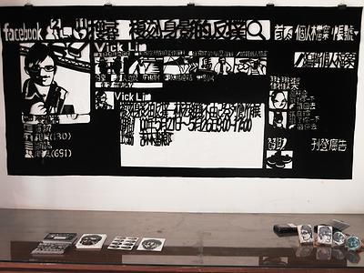 e化分身─facebook-2