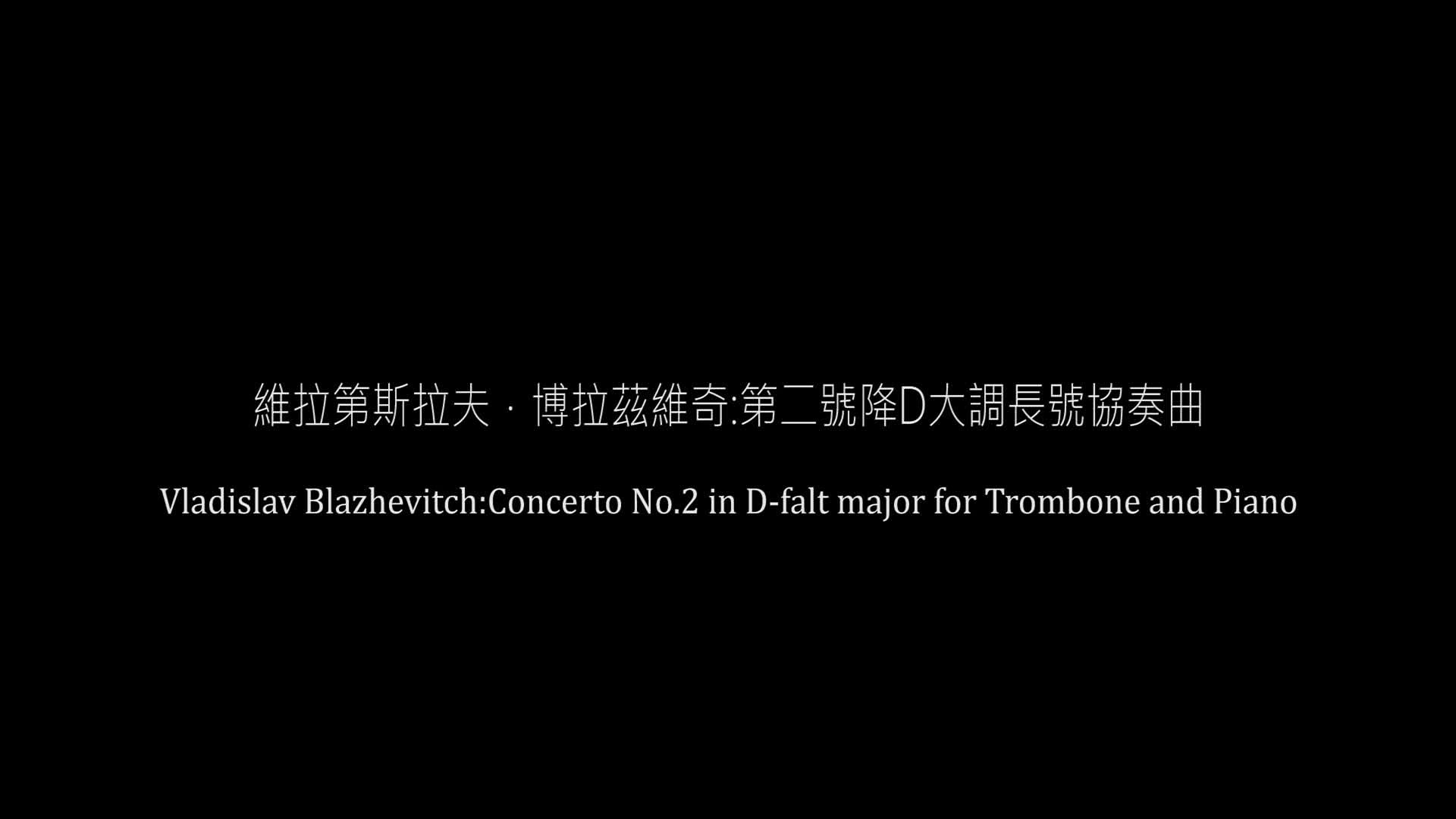 歐宣佐碩士學位獨奏會與畢業音樂會-5