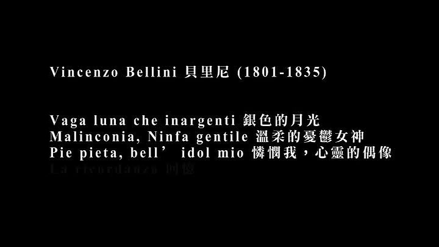 阿恩《威尼斯之歌》樂曲分析與詮釋的封面圖