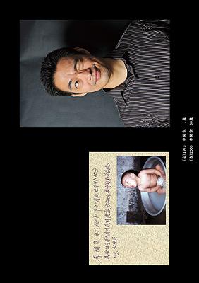 A Portrait of My Father–a-01's Cover