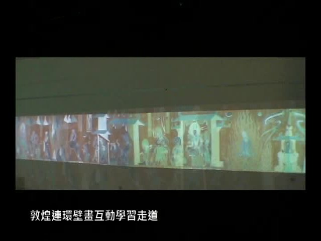 The Application of Gesture-Based Technology in Interactive Learning System's Cover