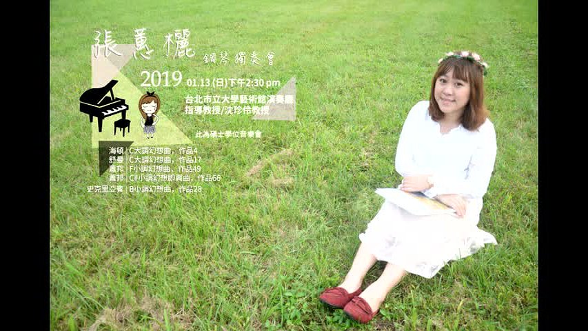 Huei-Li Chang Piano Recital's Cover