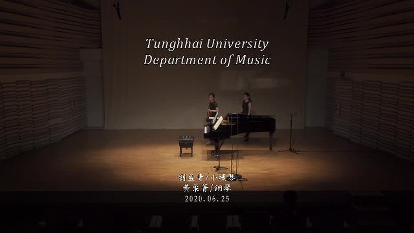 劉孟青小提琴畢業音樂會的封面圖
