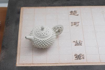 原材原形