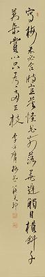 半畝遊心—書法創作研究-9.梅花