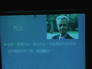 阿魯圖尼亞小號協奏曲：分析與演奏研究-5