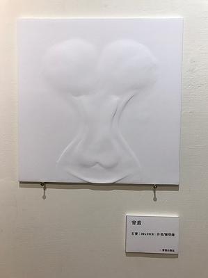 女體的變態人生-12