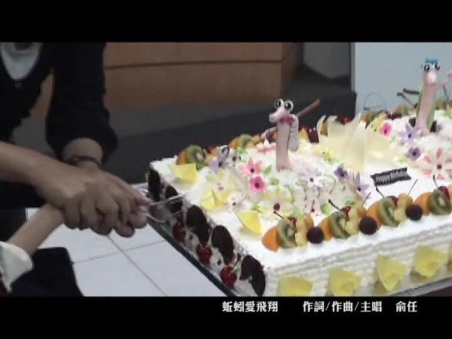 蚯蚓的異想世界-3的封面圖