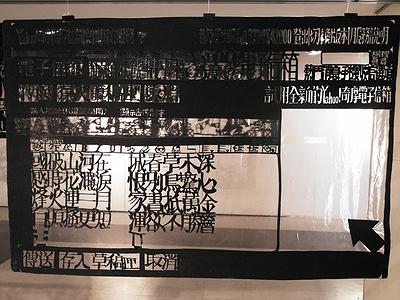 e化分身─家書抵萬金-2的封面圖