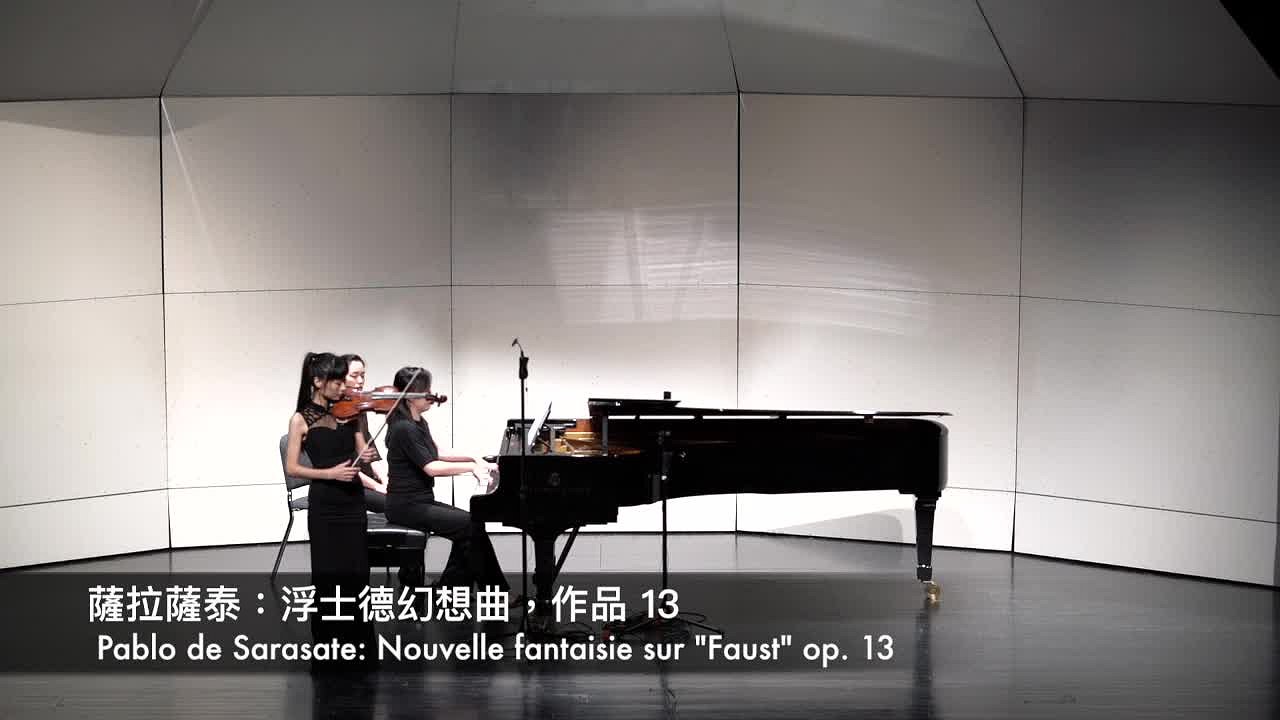 凃依欣小提琴演奏會含輔助資料、演奏會錄音、樂曲解說及室內樂演奏會錄音-4