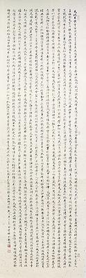 移情意象-余貴珠書畫創作研究-30