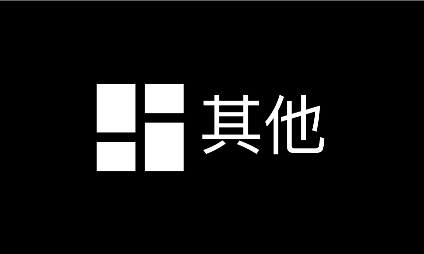 非物之物-陰翳禮讚之後的殘存晦映的封面圖