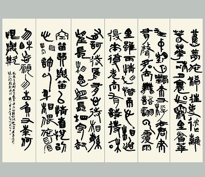 菩薩蠻的封面圖