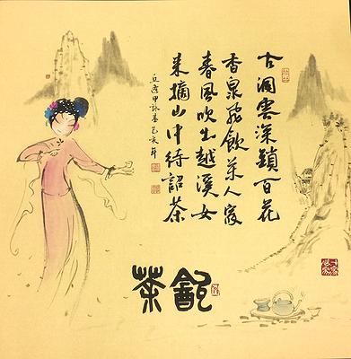 編號16