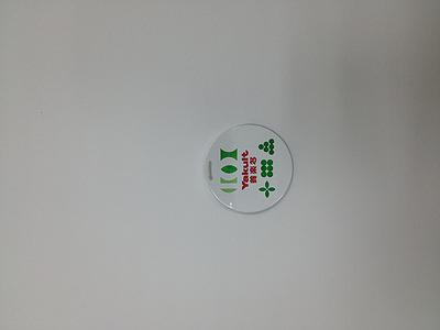 品牌形象與輔助圖形設計應用之創作論述－ 以養樂多50週年形象設計案為例-11