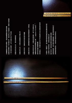 A Portrait of My Father–a-01's Cover