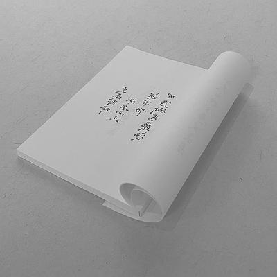 The Process of Transforming Text into a Riddle's Cover