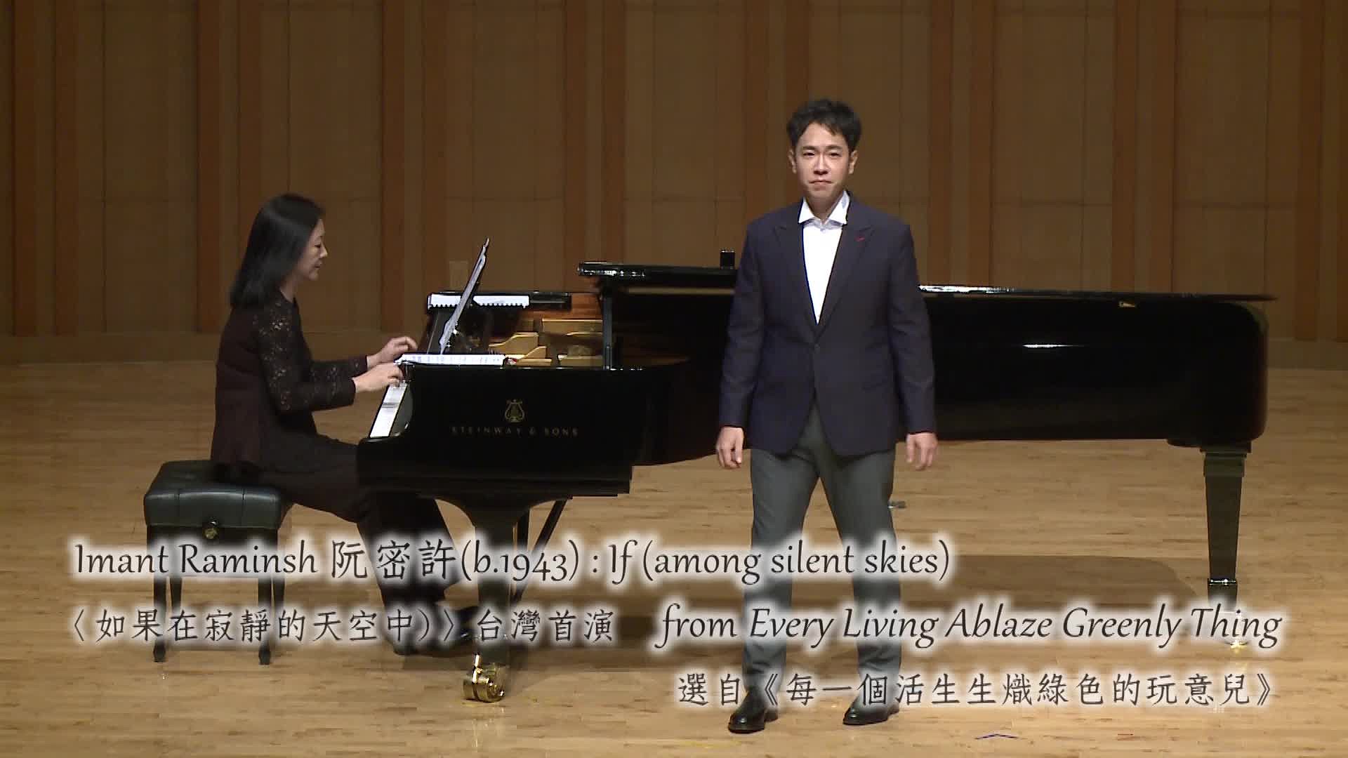 芬濟以莎士比亞詩選譜寫之組曲 《讓我們獻上花環》之樂曲分析與詮釋-15