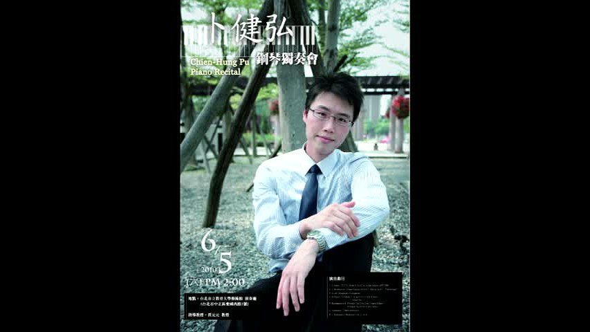 拉赫瑪尼諾夫：《柯賴里主題變奏曲》作品四十二之詮釋報告-2