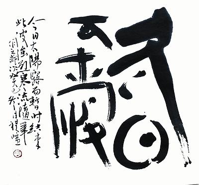 冬日可愛的封面圖