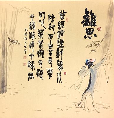 編號18