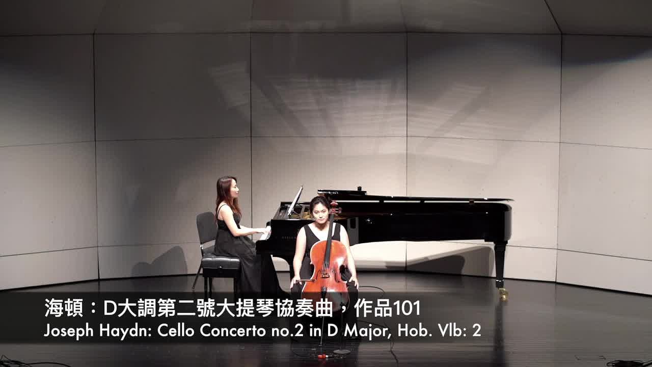 張信安大提琴演奏會含輔助資料、演奏會錄音、樂曲解說及室內樂演奏會錄音-2