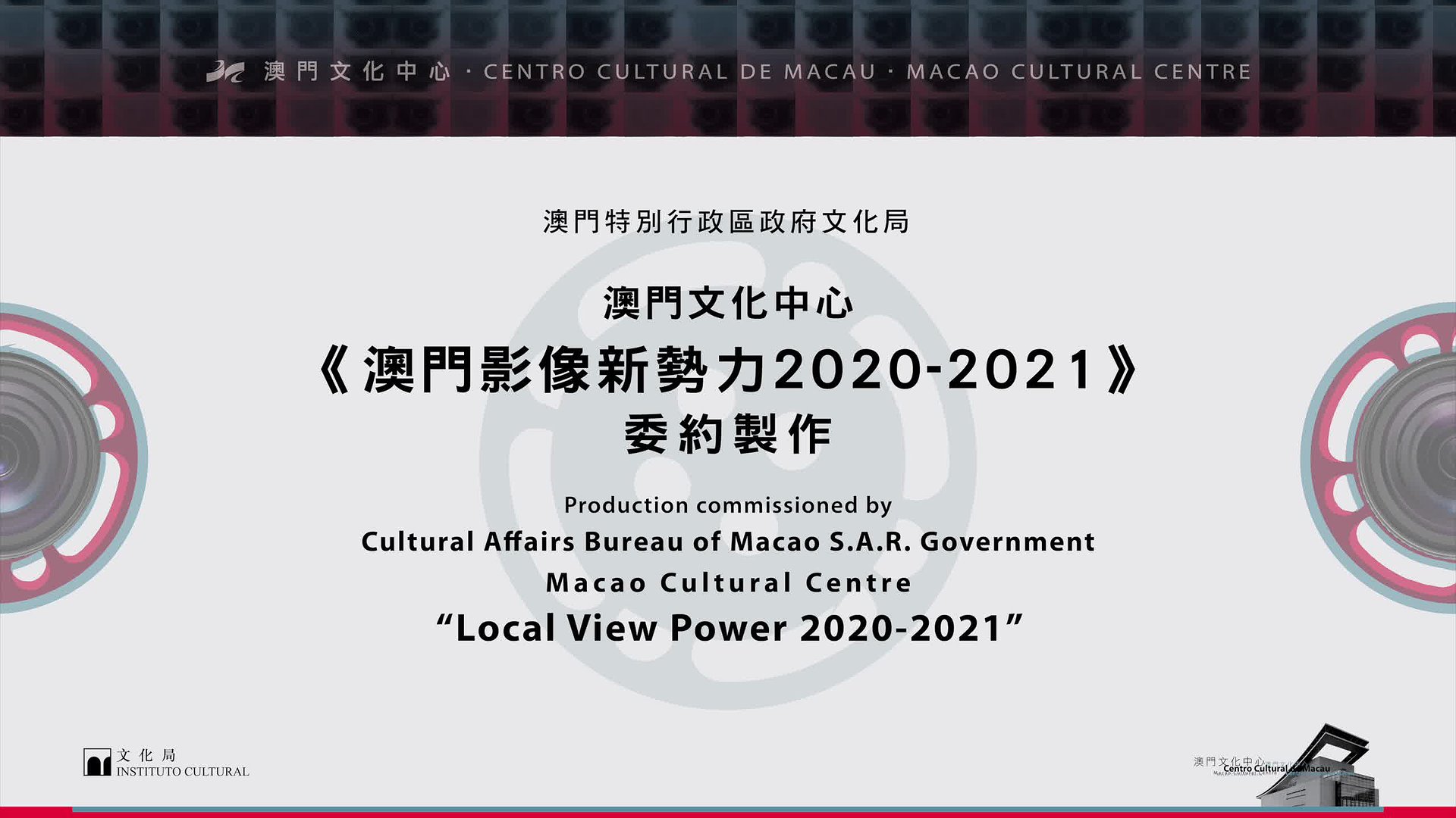 劇情短片《廢照片》創作理念與製作說明的封面圖