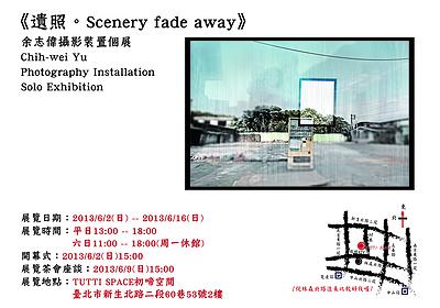 Scenery fade away-cool card-2's Cover